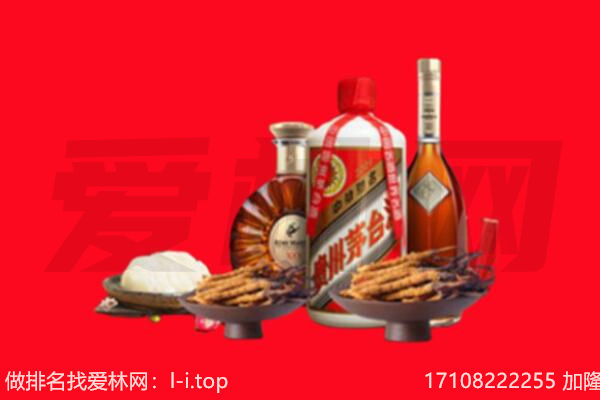 赣州市崇义礼品回收.jpg