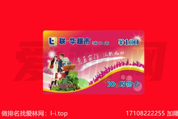 赣州市崇义回收购物卡