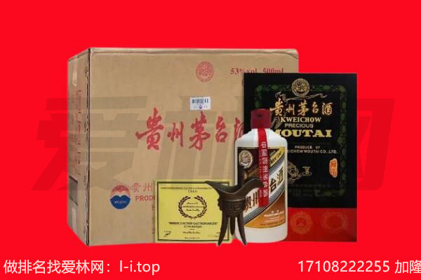 赣州市崇义回收陈年茅台酒
