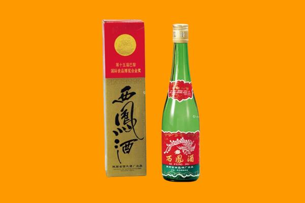 赣州市崇义回收西凤酒