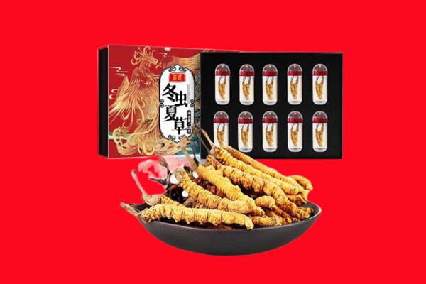 赣州市崇义回收虫草