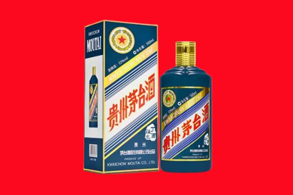 赣州市崇义回收贵州茅台.jpg